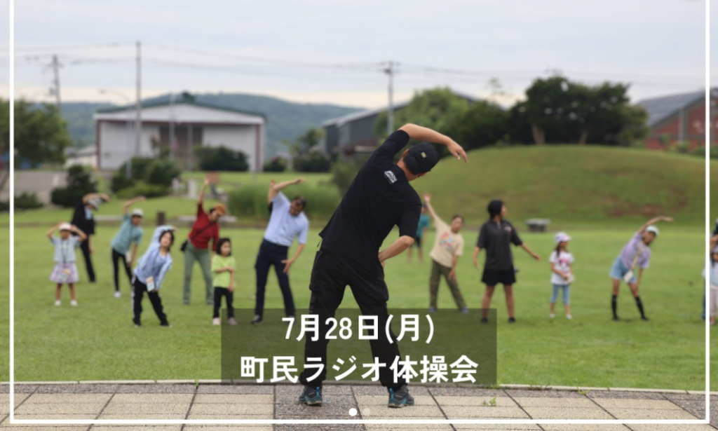 町民ラジオ大会が開催されました※羽幌町