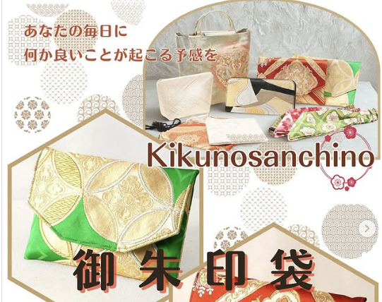 新商品・新規事業者のご紹介　※羽幌町ふるさと納税