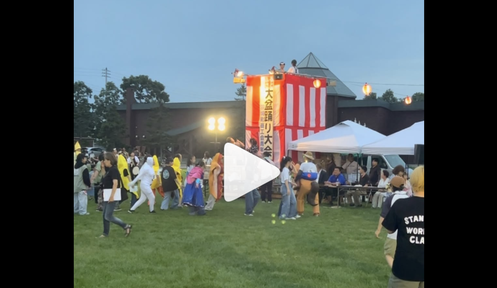 第27回羽幌町ふるさと大盆踊り大会　※羽幌町地域おこし協力隊