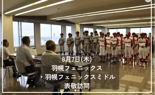 羽幌フェニックス、羽幌フェニックスミドル表敬訪問　※羽幌町