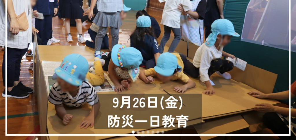 防災一日教育　※羽幌町