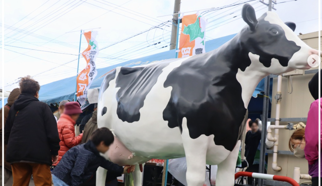 農業まるごとふれあい広場　※羽幌町