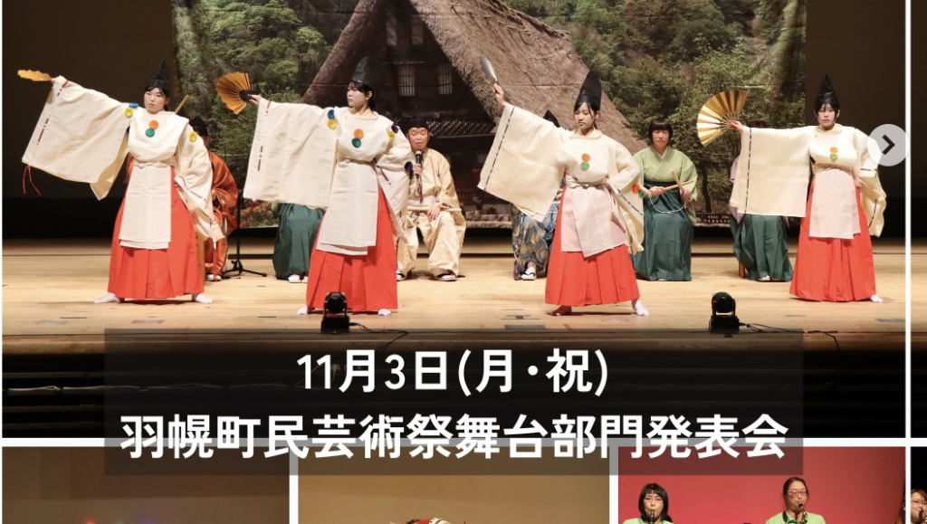 羽幌町民芸術祭舞台部門発表会　@羽幌町