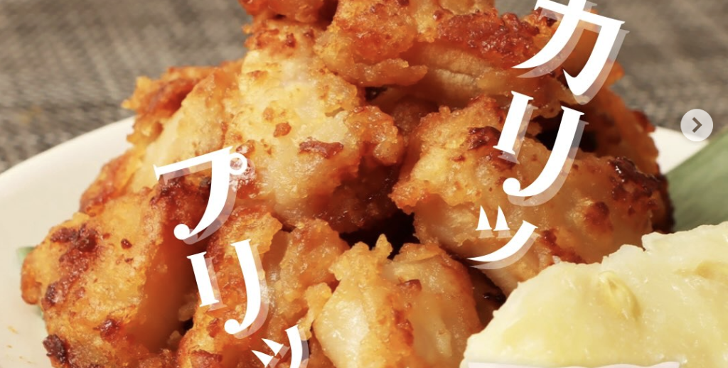 プリプリ食感が自慢のたこザンギ　@羽幌町ふるさと納税