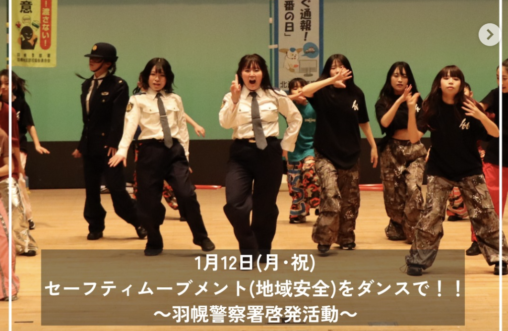 羽幌警察署啓発活動　@羽幌町