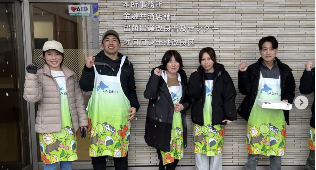 農業体験ツアー＆特産品プレゼントキャンペーン @JAるもい