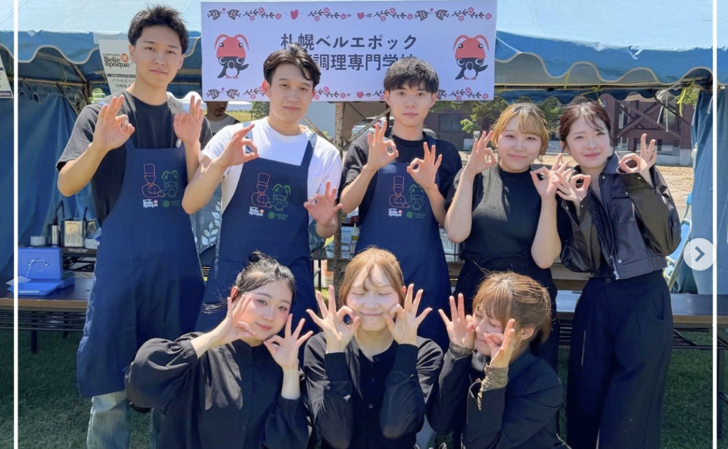 包括連携協定「札幌ベルエポック専門学校」　@羽幌町