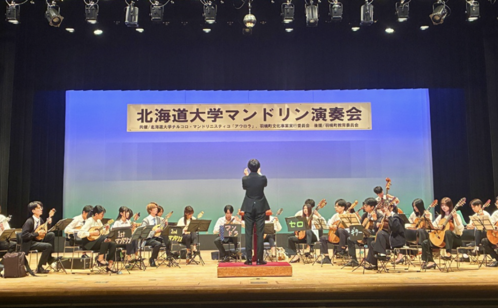 北海道大学マンドリン演奏会　@羽幌町