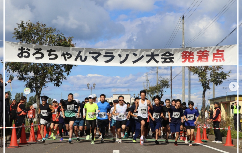 第33回おろちゃんマラソン大会が開催されました🏃🏃‍♀️💨@羽幌町